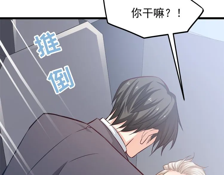 第18话 结婚？！ 第58页