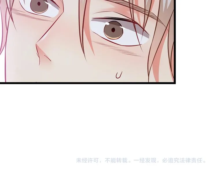 第18话 结婚？！ 第66页