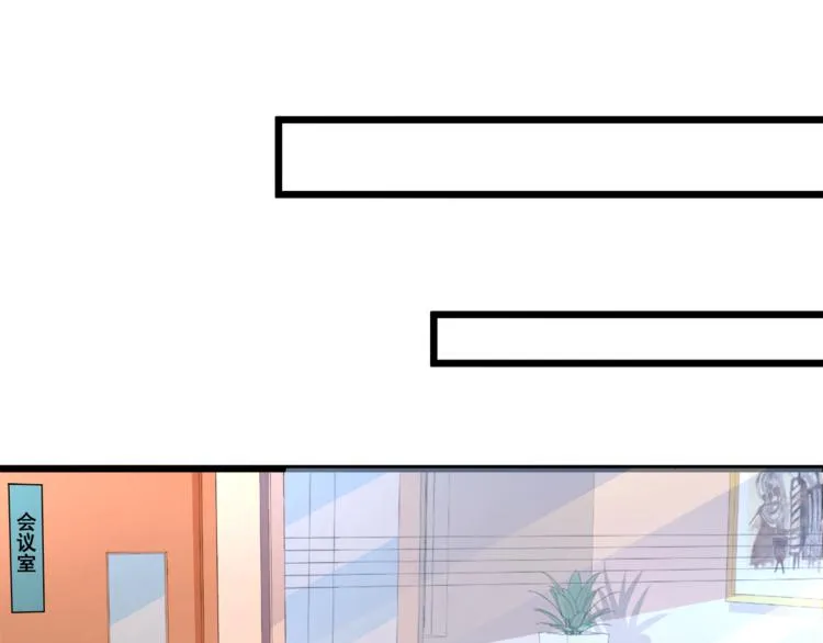 第19话 新的办公室诱惑？ 第61页