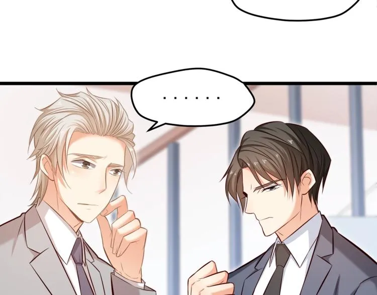第21话 你别碰他！ 第20页