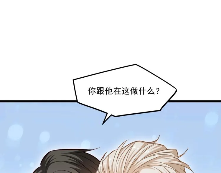 第21话 你别碰他！ 第28页