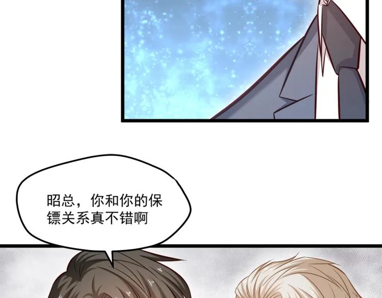 第21话 你别碰他！ 第33页