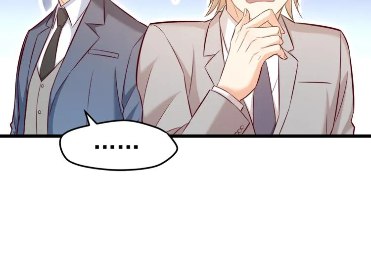 第21话 你别碰他！ 第55页