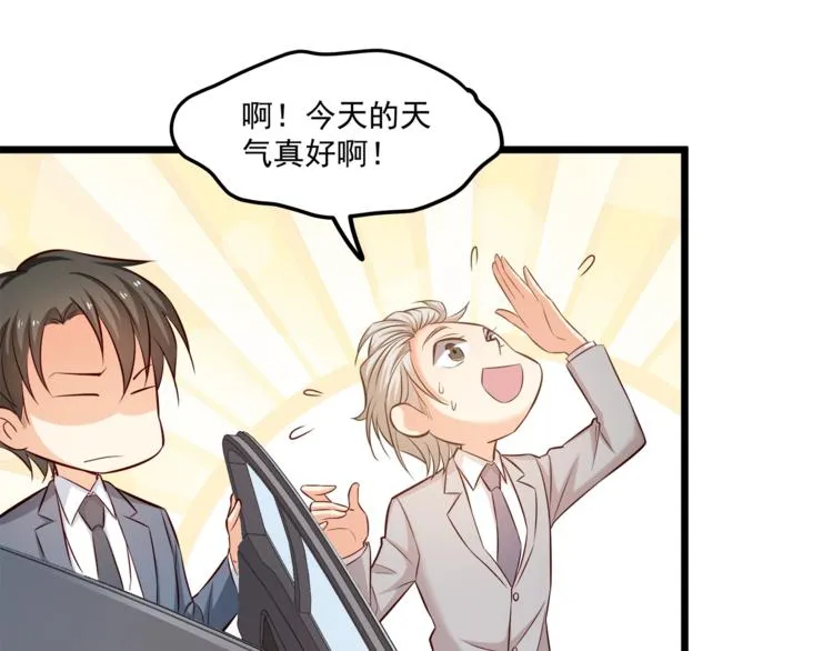第21话 你别碰他！ 第60页