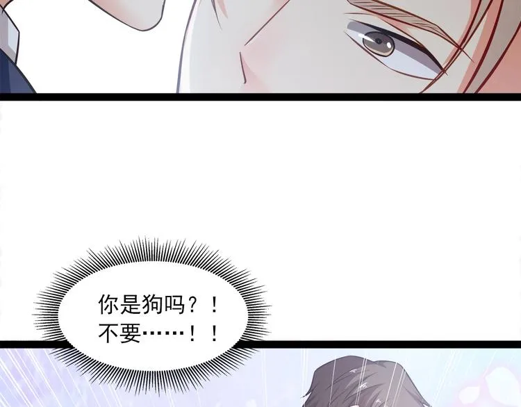 第23话 意外地触碰 第30页