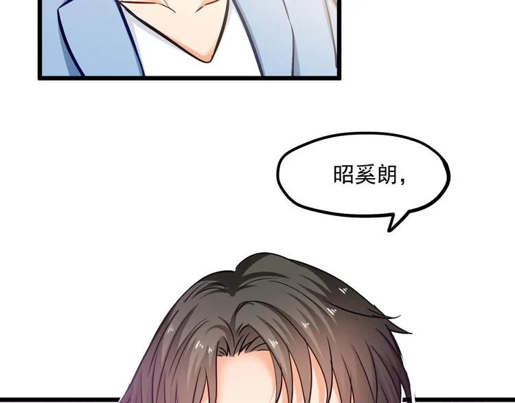 第23话 意外地触碰 第84页