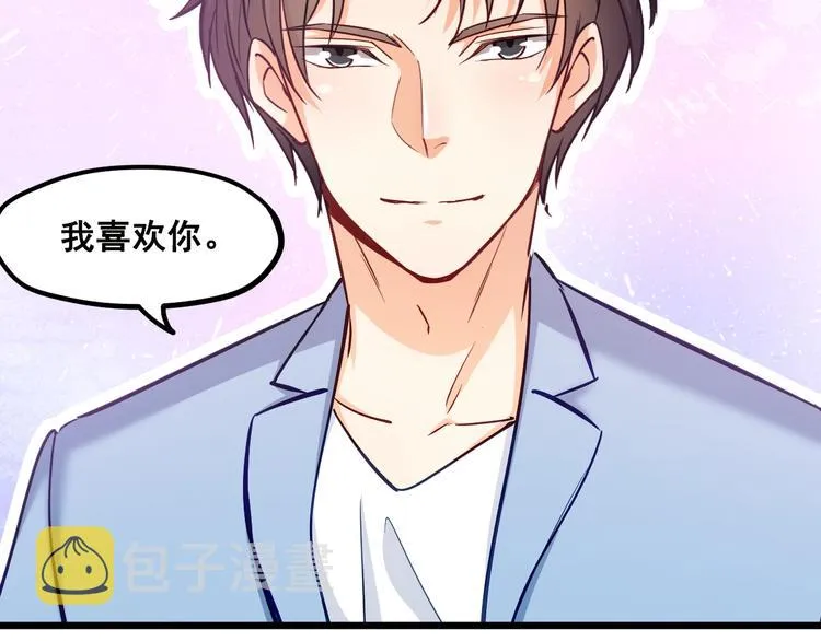 第23话 意外地触碰 第85页