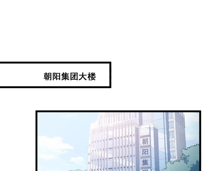 第24话 我想对你说… 第5页