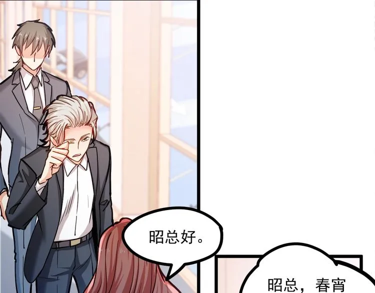 第24话 我想对你说… 第9页