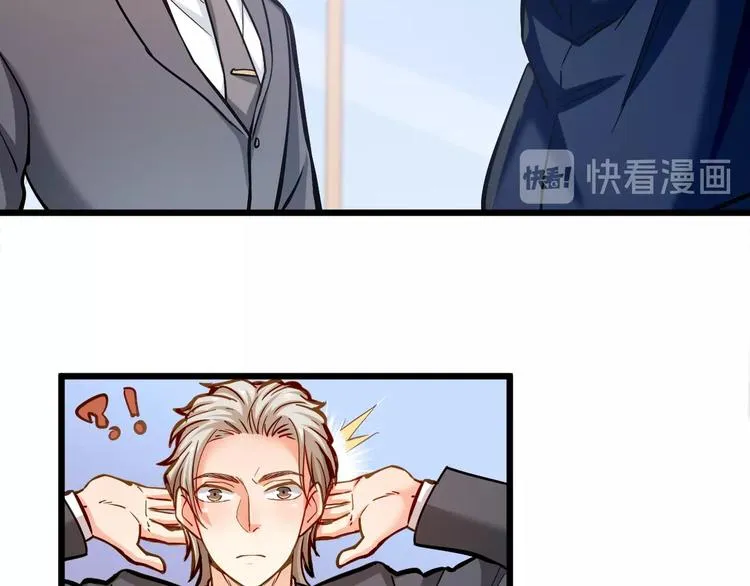 第24话 我想对你说… 第17页