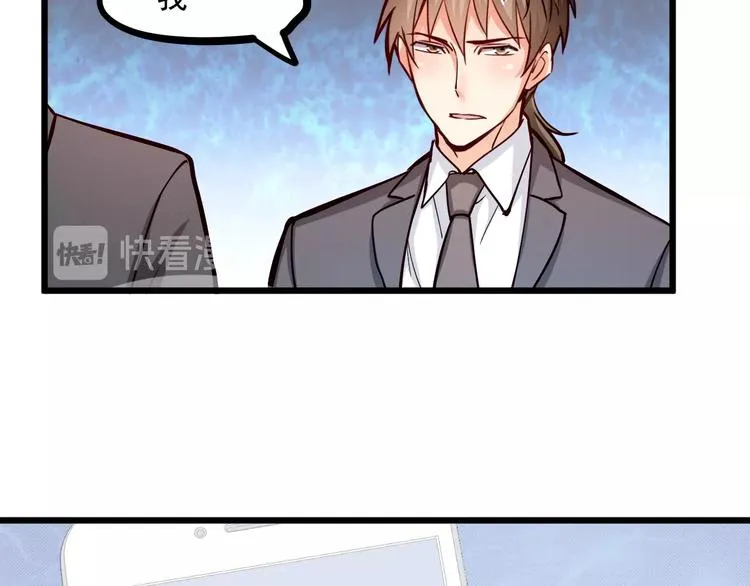 第24话 我想对你说… 第29页