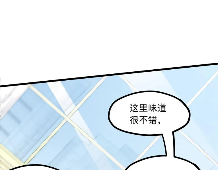 第24话 我想对你说… 第57页