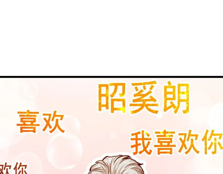 第24话 我想对你说… 第78页