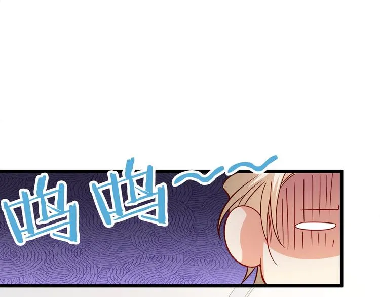 第25话 我都听到了… 第44页