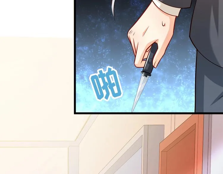 第25话 我都听到了… 第48页