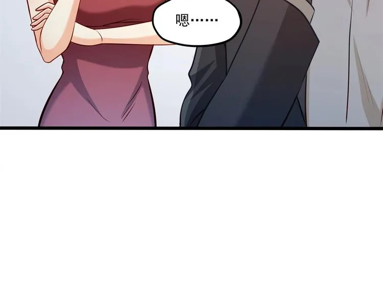 第25话 我都听到了… 第82页