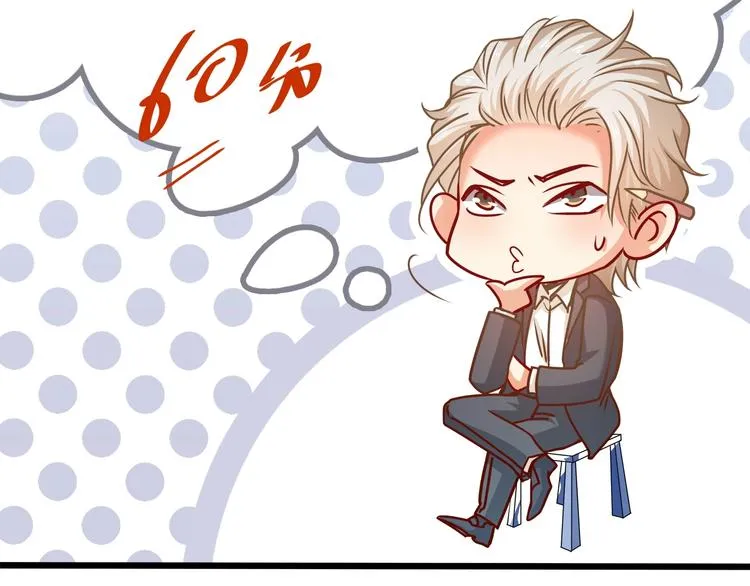 第25话 我都听到了… 第85页