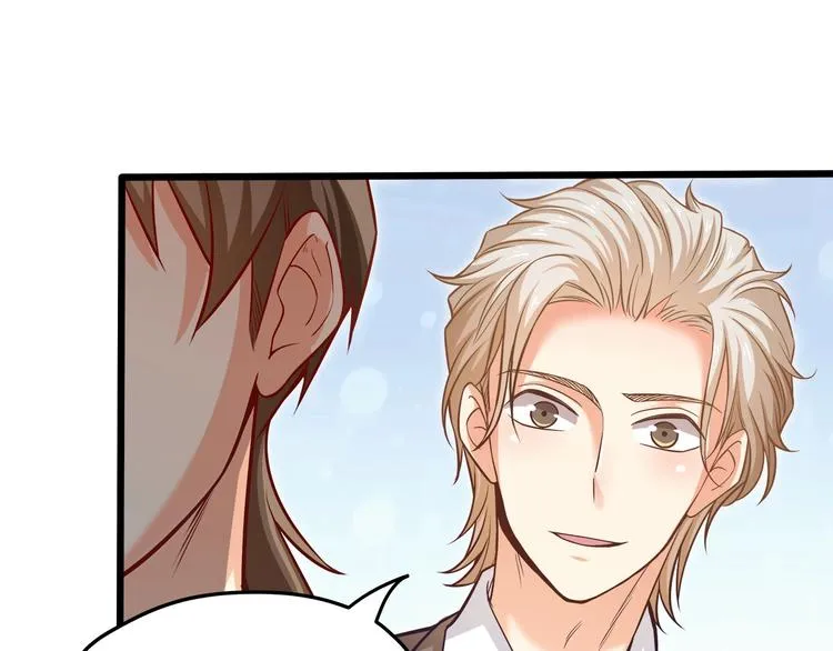 第27话 直播牵手？！ 第8页