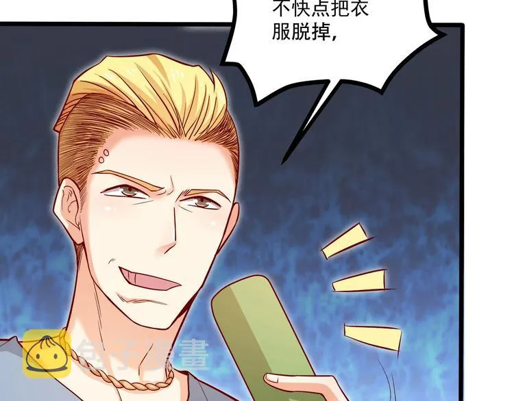 第27话 直播牵手？！ 第10页