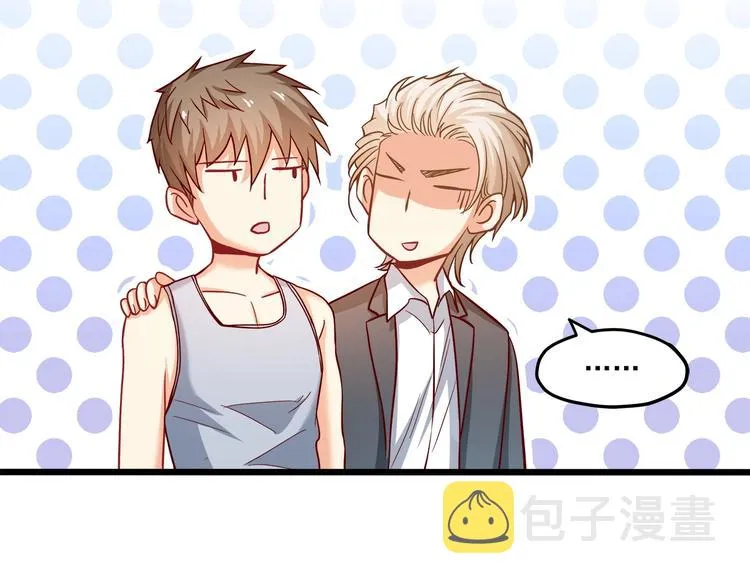 第27话 直播牵手？！ 第48页