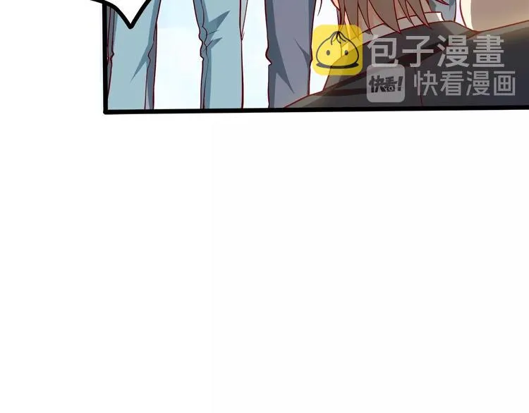 第27话 直播牵手？！ 第51页