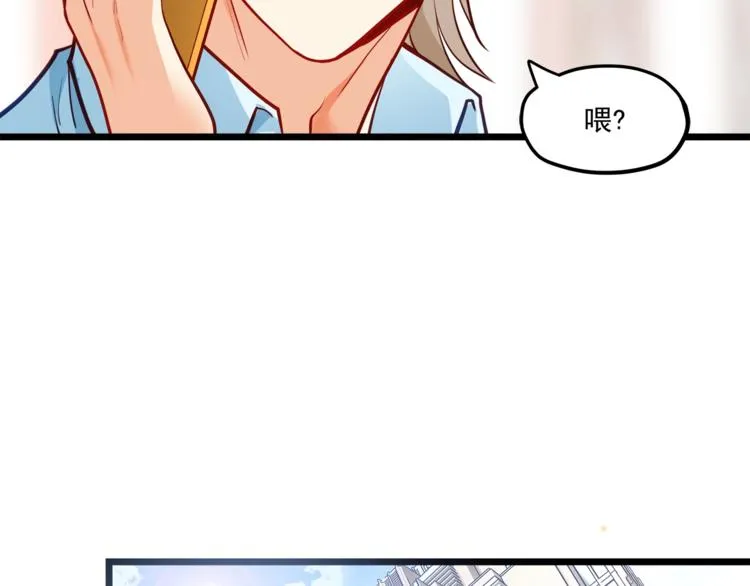 第28话 你没资格站在他身边！ 第50页