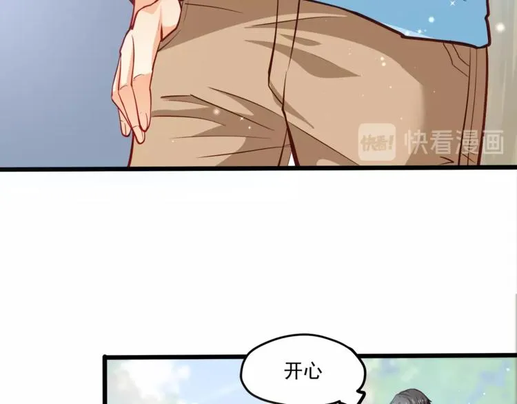 第28话 你没资格站在他身边！ 第57页