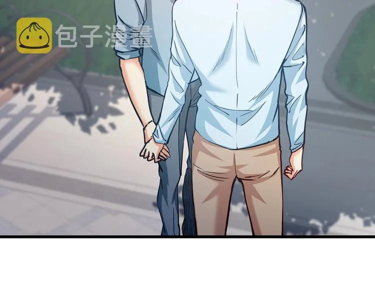 第29话 暗潮涌动 第6页