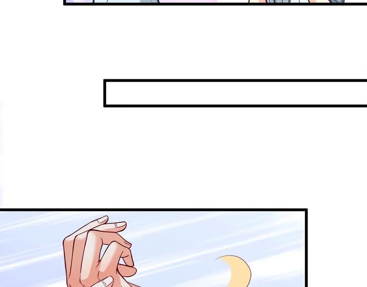 第29话 暗潮涌动 第24页