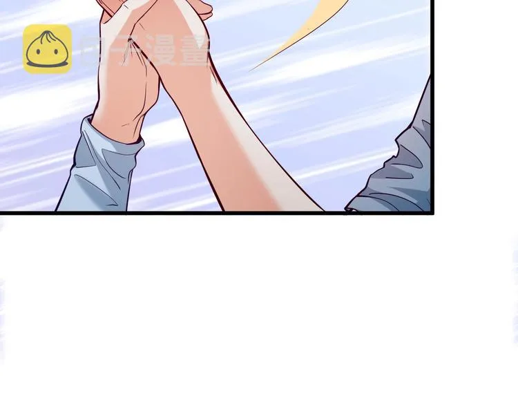 第29话 暗潮涌动 第25页