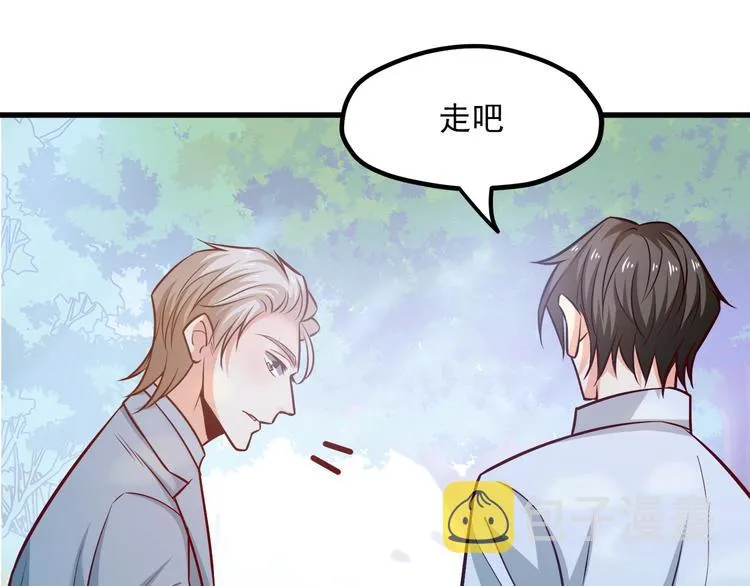 第29话 暗潮涌动 第36页