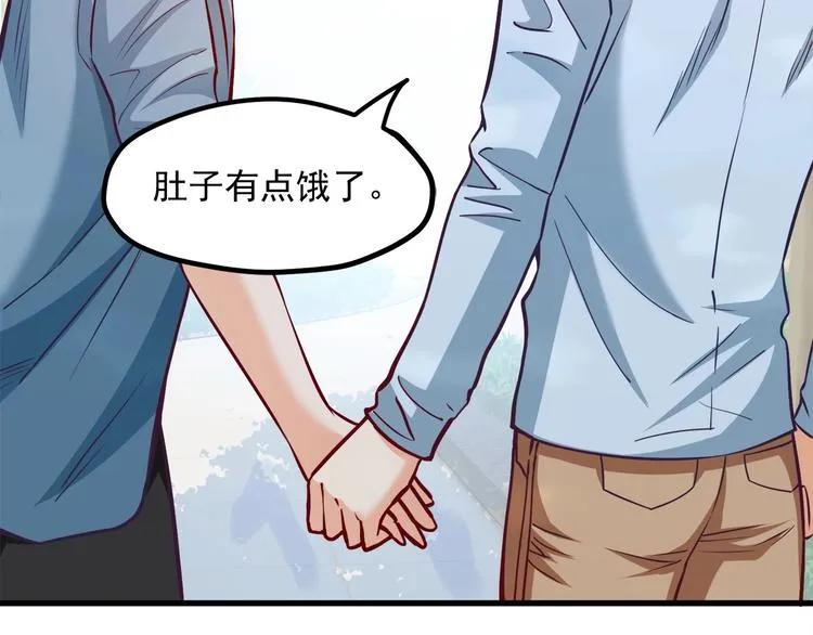 第29话 暗潮涌动 第37页