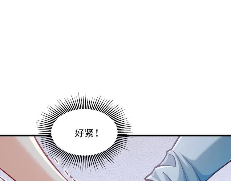 第29话 暗潮涌动 第38页