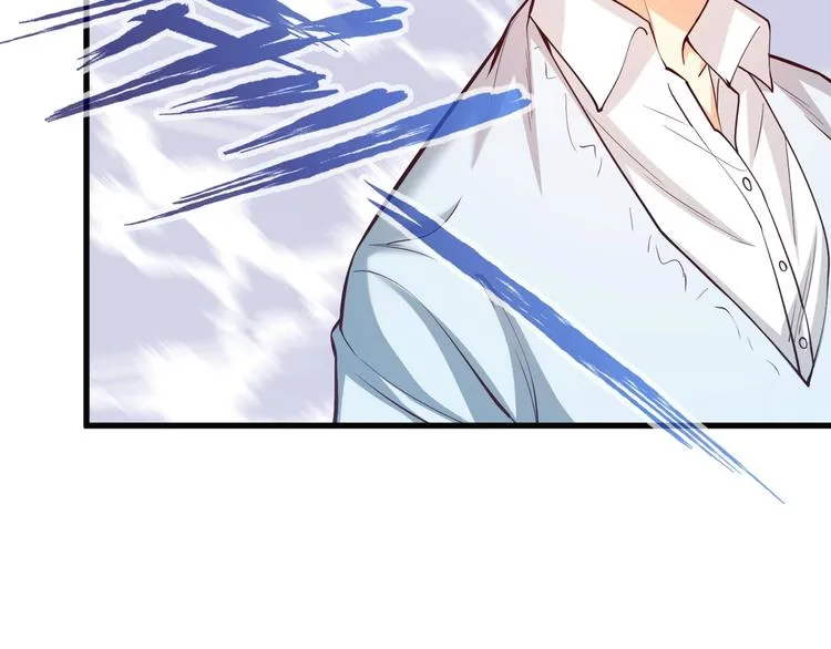 第29话 暗潮涌动 第47页
