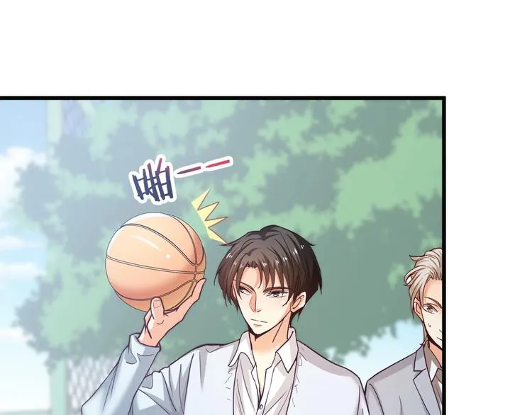 第29话 暗潮涌动 第48页