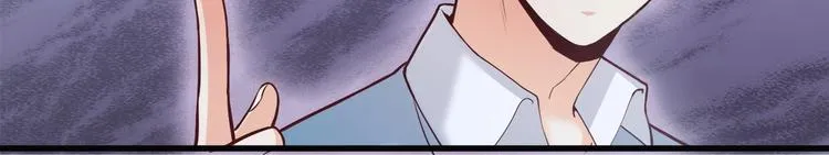 第29话 暗潮涌动 第52页