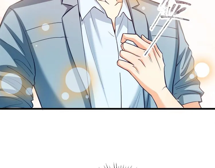 第29话 暗潮涌动 第83页