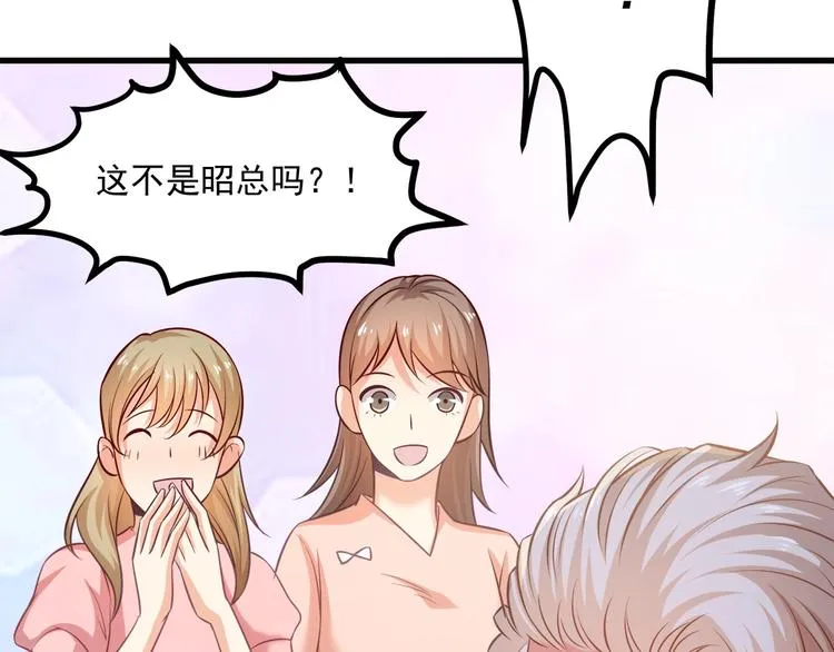 第29话 暗潮涌动 第93页