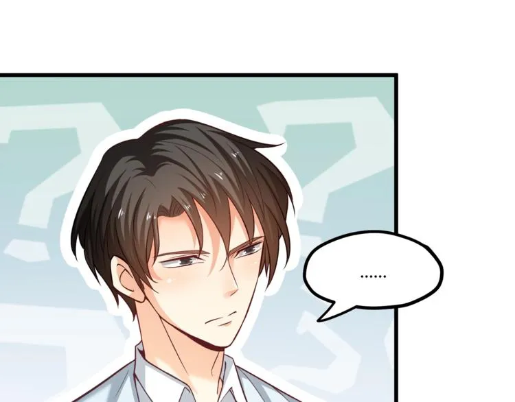 第30话 他是我的人！ 第56页