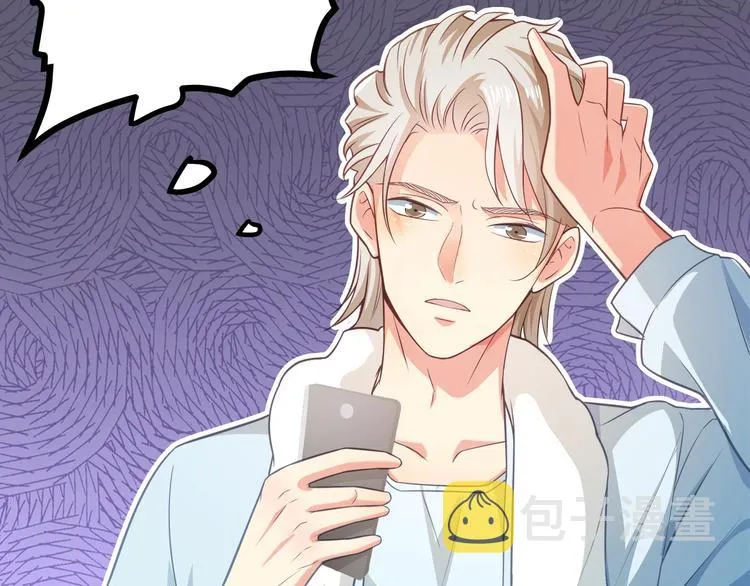 第32话 两个大男人怎么约会！ 第9页