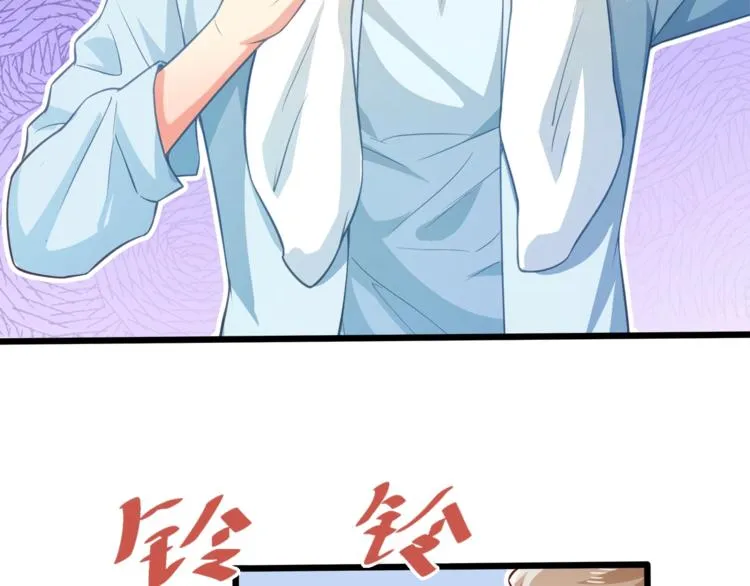 第32话 两个大男人怎么约会！ 第10页