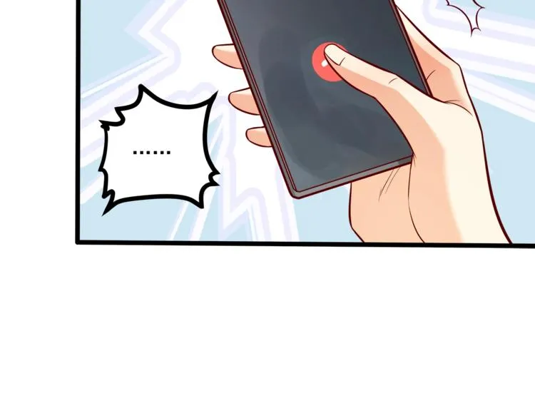 第32话 两个大男人怎么约会！ 第51页