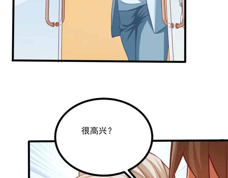 第32话 两个大男人怎么约会！ 第62页