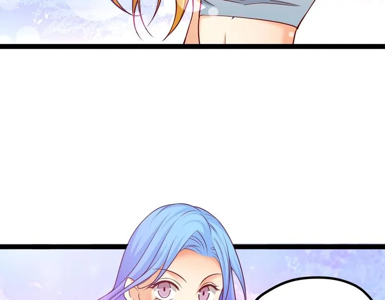 第33话 以身相许？！ 第12页