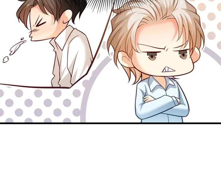 第33话 以身相许？！ 第33页