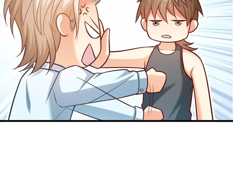第33话 以身相许？！ 第65页