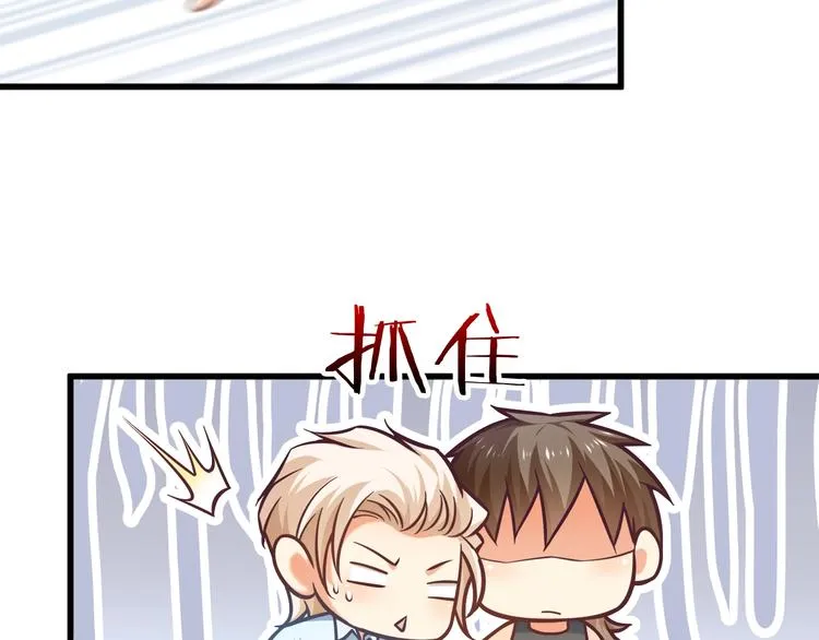 第33话 以身相许？！ 第94页