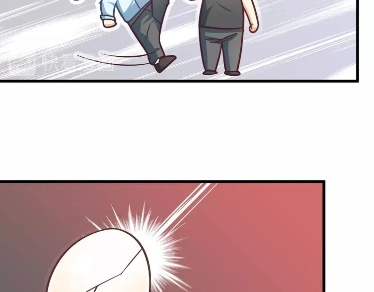 第33话 以身相许？！ 第96页