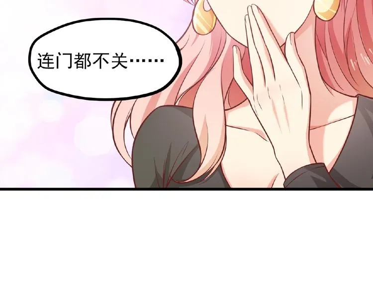 第33话 以身相许？！ 第102页