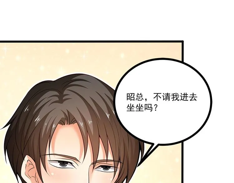第35话 关于爱的早餐 第9页